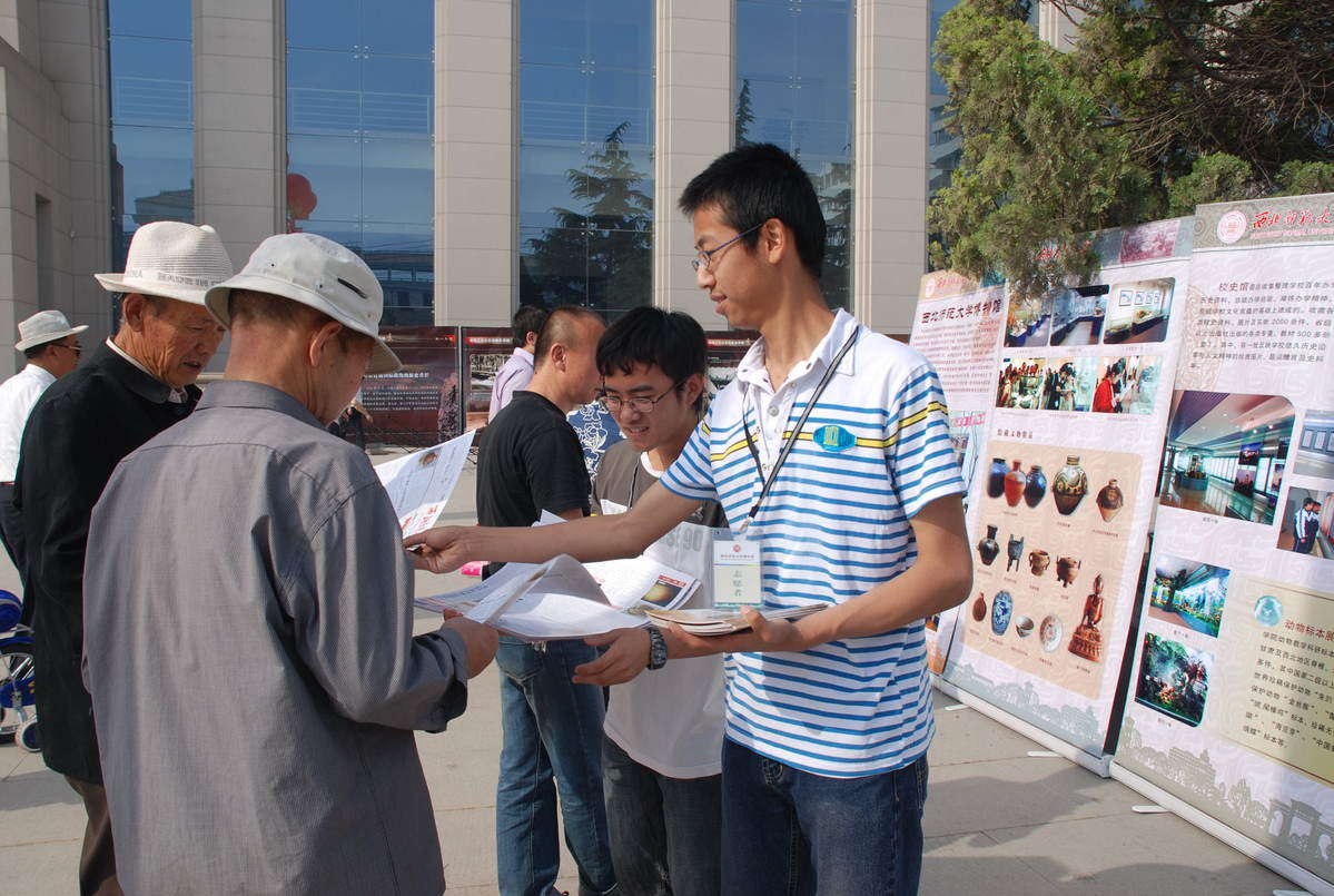 参加甘肃省2009年文化遗产日活动
